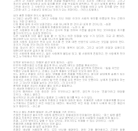 자기소개서 활용 예문(서비스) 자기소개서 활용 예문(서비스)